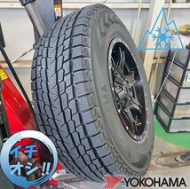 国産スタッドレス LEXXEL OutLaw JL JK ラングラー ヨコハマ アイスガード G075 265/65R17 265/70R17 275/65R17 285/65R17 17インチ_画像8