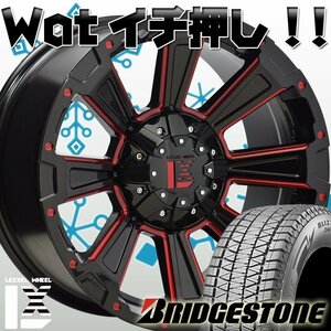 国産スタッドレス LEXXEL DeathRock D5 エクストレイル CX5 CHR アウトランダ コンパス ブリヂストン DM-V3 215/70R16 225/70R16 16インチ