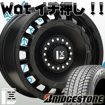 国産スタッドレス LEXXEL SwaGGer プラド ハイラックス FJ サーフ H3 ブリヂストン ブリザック DM-V3 265/70R17 265/65R17 275/65R17_画像2