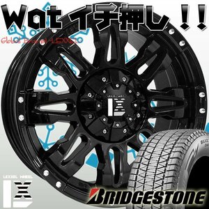 国産スタッドレス LEXXEL Balano エスカ タホ デナリ デュランゴ H3 ブリヂストン ブリザック DM-V3 265/70R17 265/65R17 275/65R17