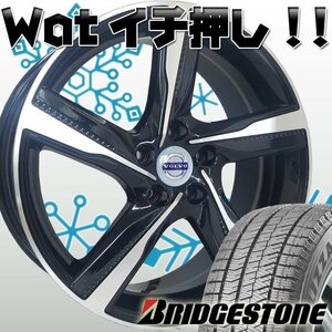 スタッドレス ボルボ V40 ブリヂストン ブリザック VRX2 225/40R18　18インチ　新品タイヤホイールセット １台分 4本セット