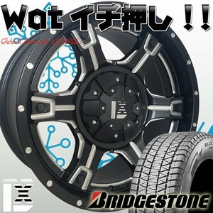 国産スタッドレス LEXXEL OutLaw エスカレード タホ デナリ ユーコン H3 プラド ブリヂストン DM-V3 265/70R17 265/65R17 275/65R17