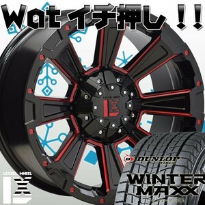 国産スタッドレス LEXXEL DeathRock プラド サーフ ハイラックス FJ ダンロップ winter MAXX SJ8+ 265/70R17 265/65R17 275/65R17 17インチ