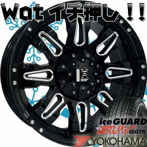 国産スタッドレス LEXXEL Balano ハイラックス プラド サーフ FJ ヨコハマ アイスガード G075 265/70R17 265/65R17 275/65R17 17インチ