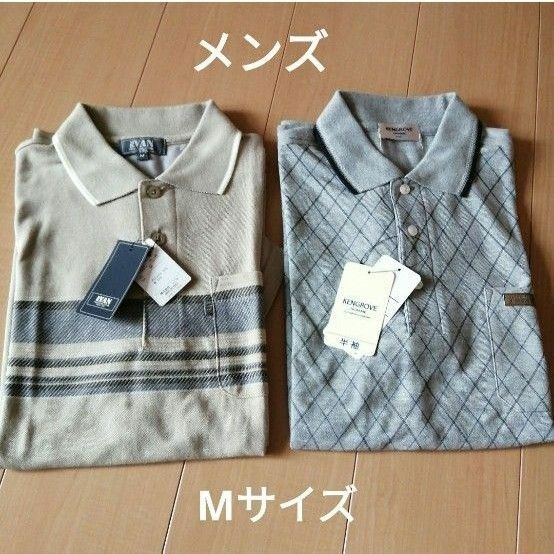 【新品】メンズ　半袖　ポロシャツ　Mサイズ 2枚セット