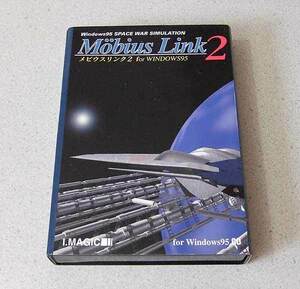 PC メビウスリンク2 for WINDOWS95 CD Mobius Link 2 I.MAGIC