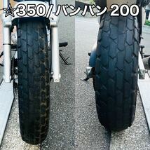 バンバン200(SUZUKI)お洒落な白黒カラー#バンバン200#スズキバンバン^_^スーパー赤字SALE中( T_T)最終値下げです_画像2