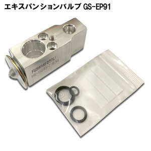 社外新品 エキスパンションバルブ スクラム DG64V DG64W エブリー DA64V DA64W 1A10-61-J14