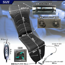 クールエアーカーシート 風量 強弱切り替え オン/オフスイッチ シガーソケット電源 DC12V 涼しい 蒸れない お尻 背中 車中泊 キャンプに_画像4