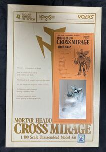 VOLKS ボークス ガレージキット FSS ファイブスター物語 MORTAR HEADD モーターヘッド CROSS MIRAGE クロス・ミラージュ 雌型