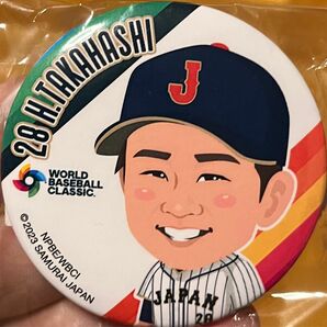 WBC 侍ジャパン 日本代表 髙橋宏斗選手 缶バッジ