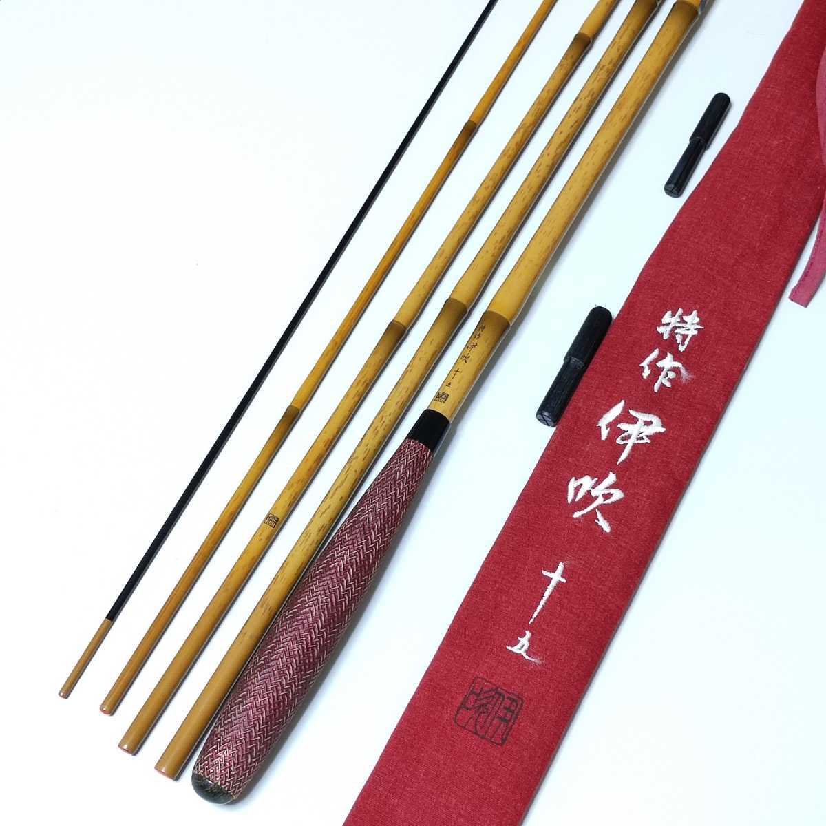 特作伊吹15尺シマノ【美品】 | JChere雅虎拍卖代购