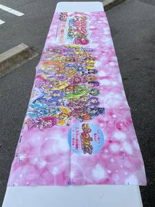 not for sale cutting ending width . curtain movie Precure All Stars NewStage2 new stage here .. ....2013 higashi . poster nobori convenience store 