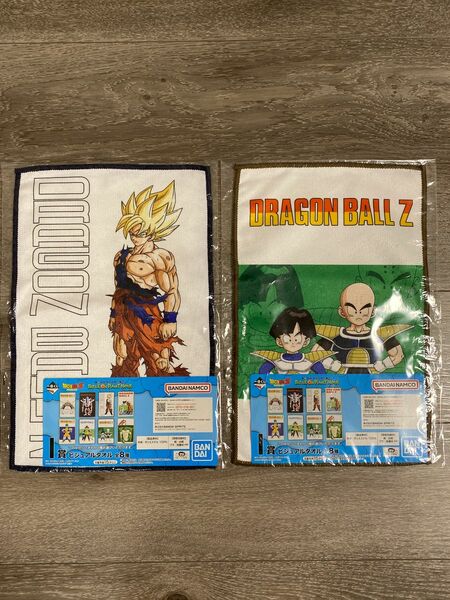 一番くじ　ドラゴンボールZ I賞　タオル　2枚セット