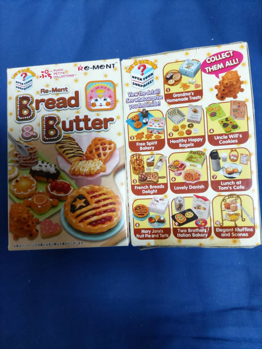 ヤフオク! -「リーメント bread butter」の落札相場・落札価格
