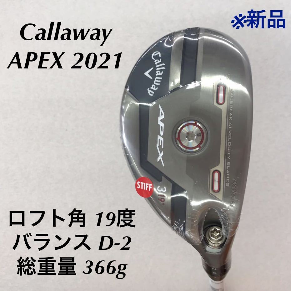 2023年最新】ヤフオク! -40.5インチ(ユーティリティ)の中古品・新品