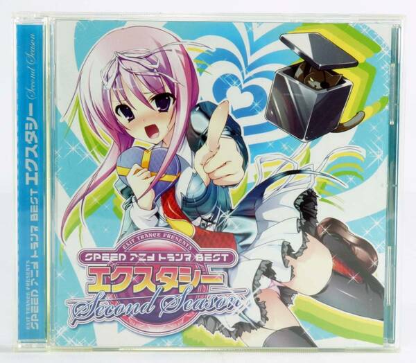 R10（中古）CD SPEED アニメ トランズ BEST エクスタシー　Second　Season