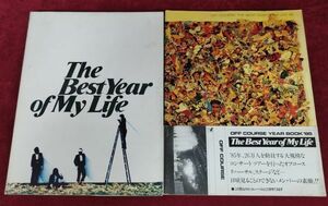 『OFF COURSE THE BEST YEAR OF NY LIFE’84・’85 計2冊セット』/1985年発行/オフコース・カンパニー/扶桑社/Y643/fs*22_6/54-02-2B