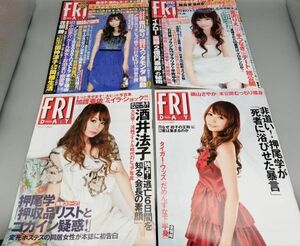 『FRIDAY（フライデー）平成21年1月,4月,9月,12月号 不揃4冊セット』/表紙：中川翔子/Y8388/mm*22_4/26-01-1A