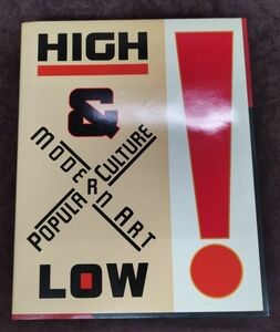 【洋書】『現代美術と大衆文化展 High & Low Modern Art and Popular Culture』/1990年/Y1889/fs*22_9/24-02-1A