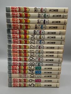 【難あり】『釣りキチ三平 不揃計17冊セット』/昭和50年～発行ほぼ全巻再版/矢口高雄/KCマガジン/講談社/Y2435/35-02-2B