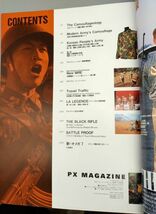 ミリタリー雑誌『PX MAGAZINE 01（初号）』/月刊コンバットマガジン2000年1月号別冊/平成12年/陸軍迷彩服 外人部隊他/Y8156/mm/26-01-2B_画像3