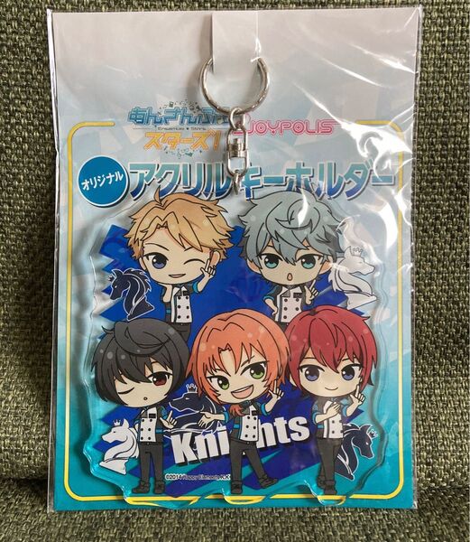 あんスタ あんさんぶるスターズ アクリルキーホルダー ジョイポリス Knights あんさんぶるスターズ!inJOYPOLIS