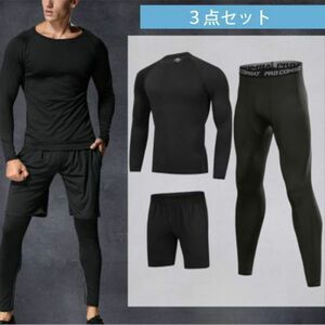 【新品】【セール♪】 メンズ トレーニングウェアセット ジム ランニング トレーニング ヨガ ジム ♪【Mサイズ】A