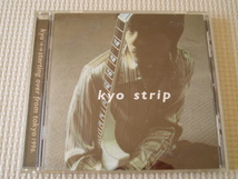 kyo/strip 全10曲　DIE IN CRIES_画像1