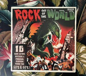 Various Rock Out Of This World Vol.2 LP UK Press Boparama Records ロカビリー ガレージ