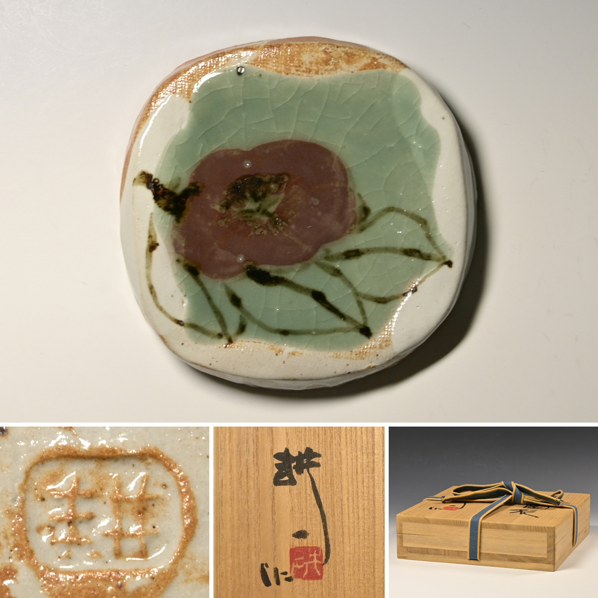 2023年最新】Yahoo!オークション -田村(益子)の中古品・新品・未使用品一覧