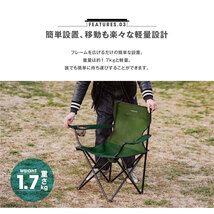 アウトドアチェア 軽量 アウトドア椅子 折りたたみ レジャー用品 耐荷重120kg チェアー キャンプチェア レジャーチェア コンパクトBBQ_画像5