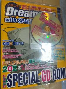 i...!!Dreamcast with SPECIAL GD!! Dreamcast ROM attaching trial version 