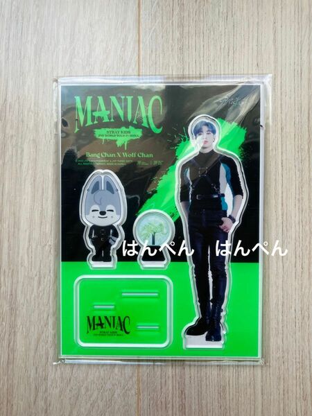 新品未開封　バンチャン　アクスタ　Stray Kids SKZOO MANIAC in SEOUL 