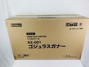  Kotobukiya RZ-001 Zoids HMMgojulasgana- not yet constructed beautiful goods #493928