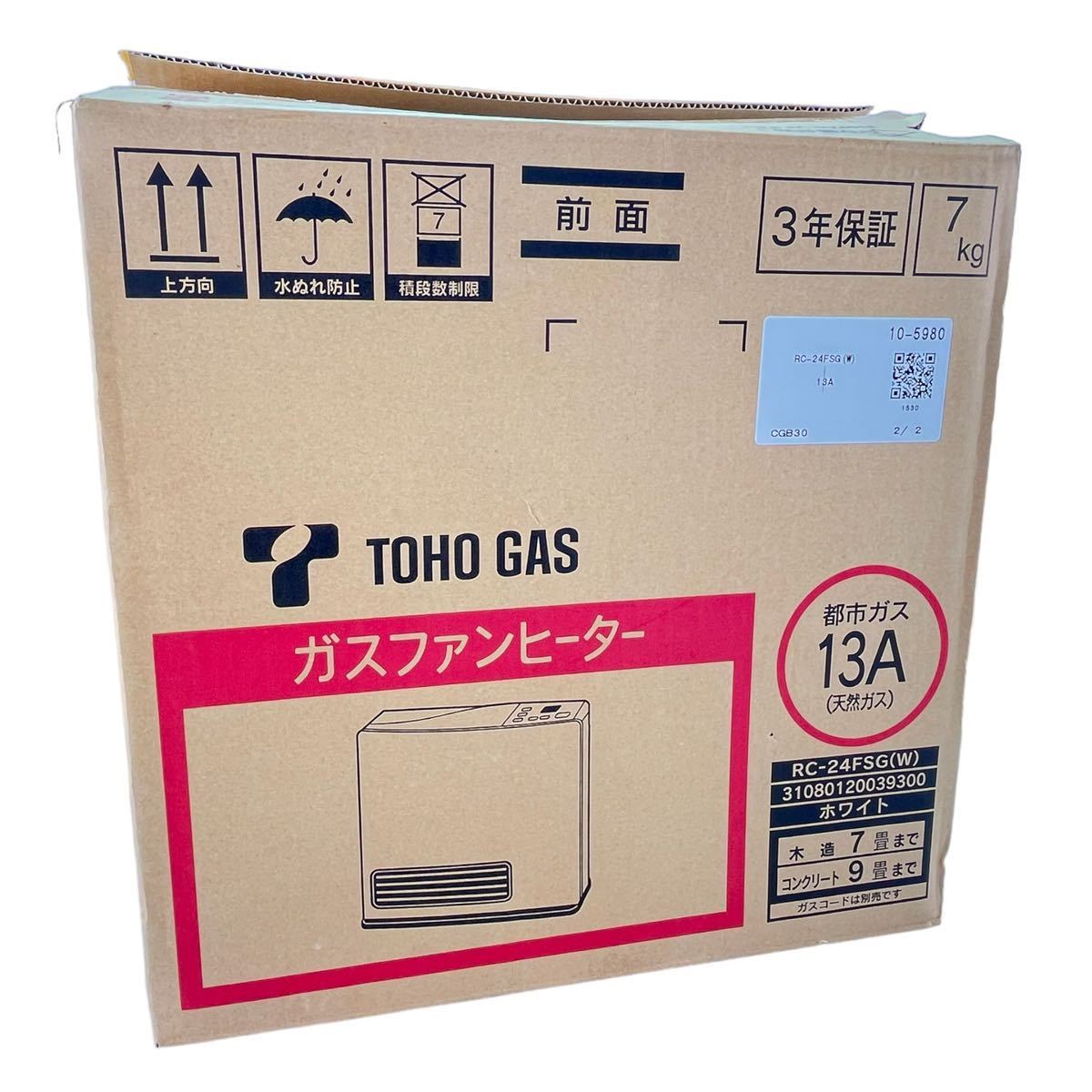 ガスファンヒーター 東邦ガスの値段と価格推移は?|件の売買データ