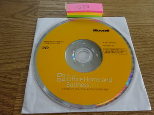 Microsoft Office Home and Business 2010 中古品/////2501