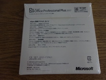 Microsoft Office Professional Plus 2007 新品未開封_画像3