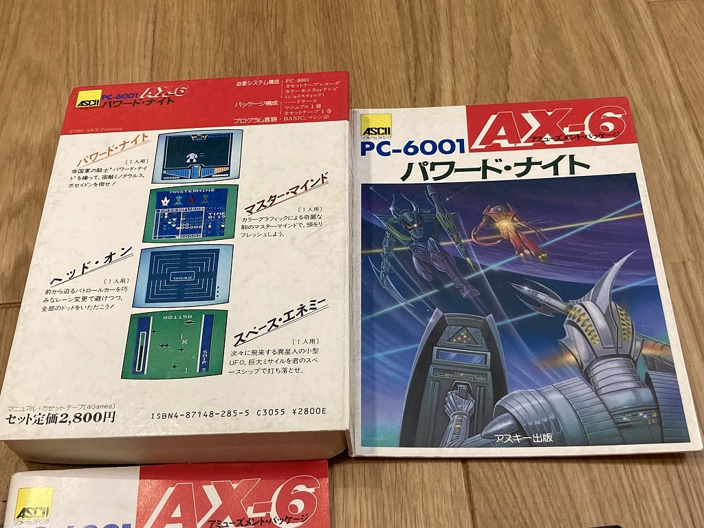 2023年最新】Yahoo!オークション -pc-6001の中古品・新品・未使用品一覧