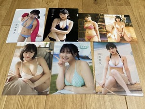 ★田中美久クリアファイル5枚　ミニ写真集2冊 アクション ヤングアニマル HKT48 B