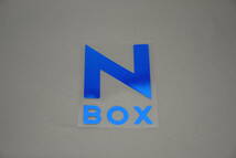 【送料無料】 N-BOX/Nボックス JF1/JF2/JF3/JF4 エンブレム シール/デカール/シート/ステッカー 青/ブルー/blue ドレスアップ G-01_画像2