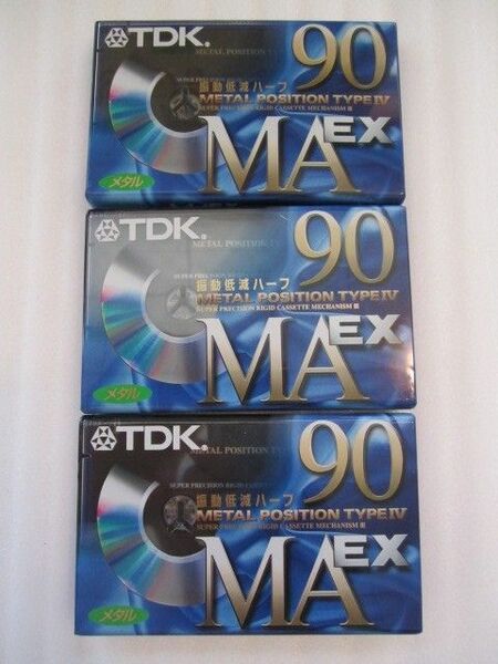 希少!TDK メタルテープ 最終モデル MA-EX 90 分３巻 おまけ付き