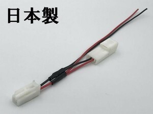 YO-536-1 【トヨタ フット ランプ 電源 取り出し ハーネス 1本】日本製 クラウン クロスオーバー インナー 純正 コネクター