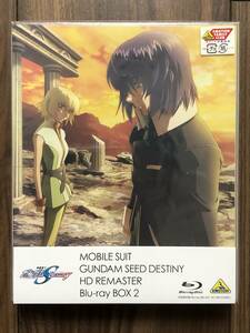 機動戦士ガンダムSEED DESTINY HDリマスター Blu-ray BOX 2 初回限定版