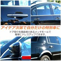 車用 メッキモール ボディー バンパー 保護 プロテクター フェンダーモール インテリア ドアモール 両面テープ 幅15mm 長さ15m　1個のみ_画像3