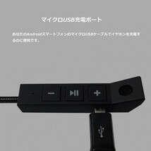 即納 バイク用 ヘッドセット インカム Bluetooth ワイヤレス バイク イヤホン 高音質 ステレオ ヘッドセット ヘルメットスピーカー 1台のみ_画像4