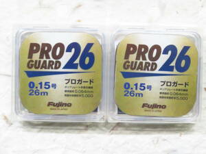  сделано в Японии Fuji no Pro защита 26 0.15 номер 2 шт. комплект обычная цена 5,000 иен + налог Fujino Fuji no линия новый товар 