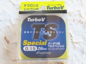 日本製 フジノ ターボV鮎TSスペシャル 0.15号 定価5,000円＋税　Fujino フジノライン　新品　TS Special