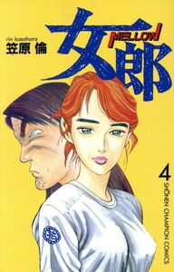 ヤフオク 笠原倫の中古品 新品 未使用品一覧 ヤフオク 笠原倫の中古品 新品 未使用品一覧