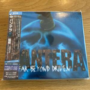 PANTERA DOWN パンテラ＆ダウン　CDまとめ売り